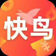 快鸟返利app