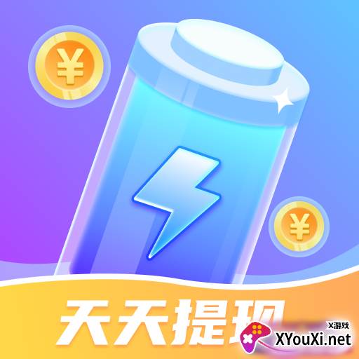 快充得宝红包版