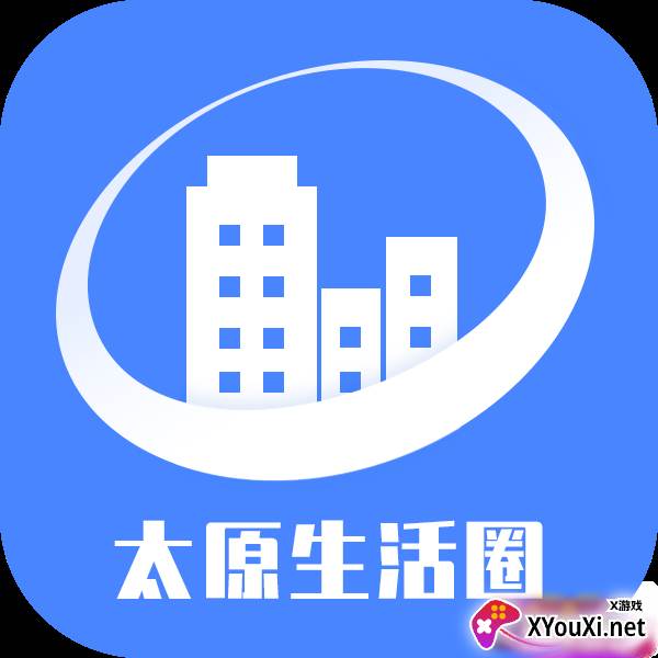 太原生活圈软件