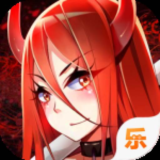妖姬无双(送千元充值)