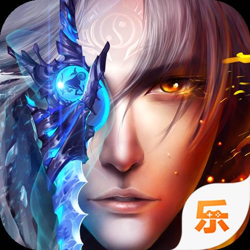 刀剑神魔录(共享充值版)