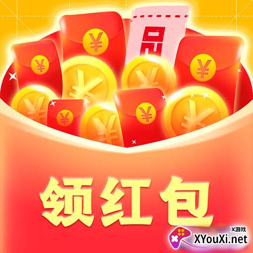 快领红包短视频app