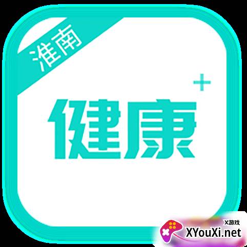 健康淮南app