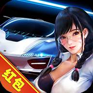 我要开豪车红包版