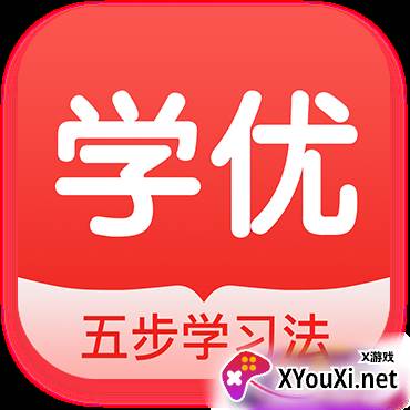 学优课堂app