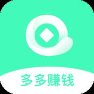 多多赚钱app