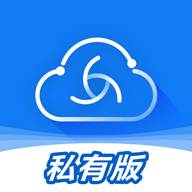 警视云私有版(监控软件)