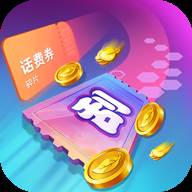 天天福利app