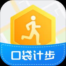 口袋计步app