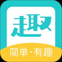 趣闲赚客app