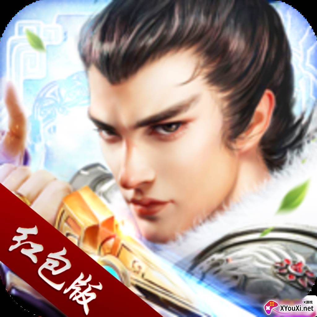 魂归青云