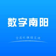 数字南阳app