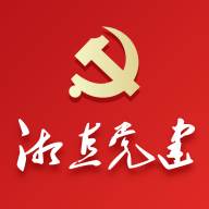 湘直党建app