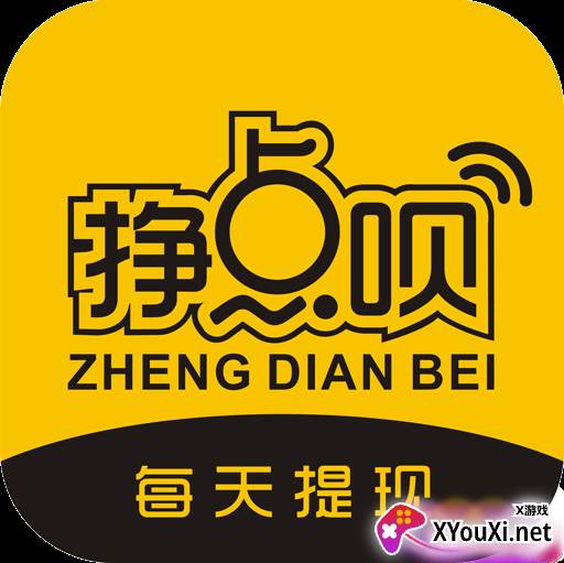 挣点呗app