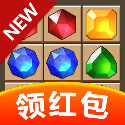 百变方块单机游戏红包版