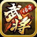 KKK传奇武将传