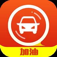 优惠加油app