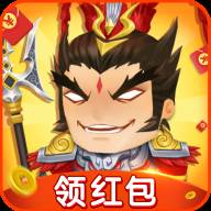 吐槽三国红包版