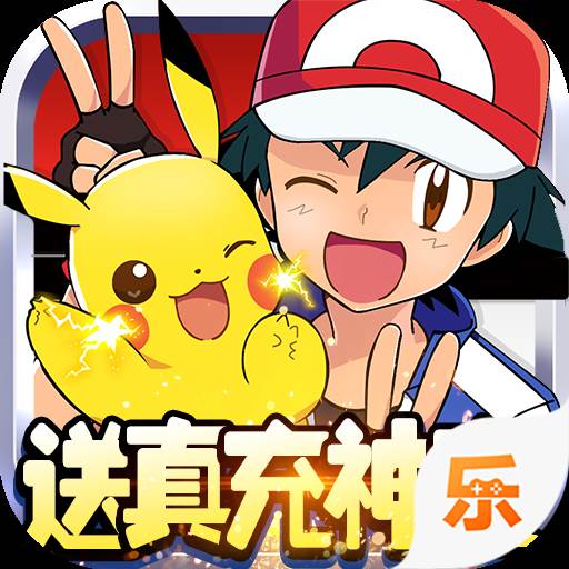 口袋大师