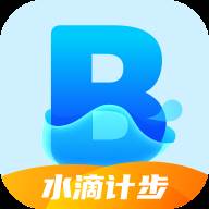 水滴计步app