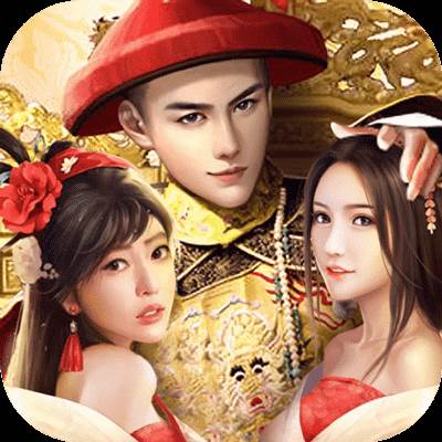 小宝当皇帝
