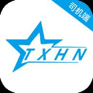 湖南的士司机端