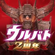 ウルバト(奥特曼怪兽训练师)