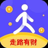 走路有财app