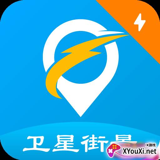 天眼街景导航