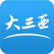 大三亚客户端