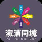 溆浦同城