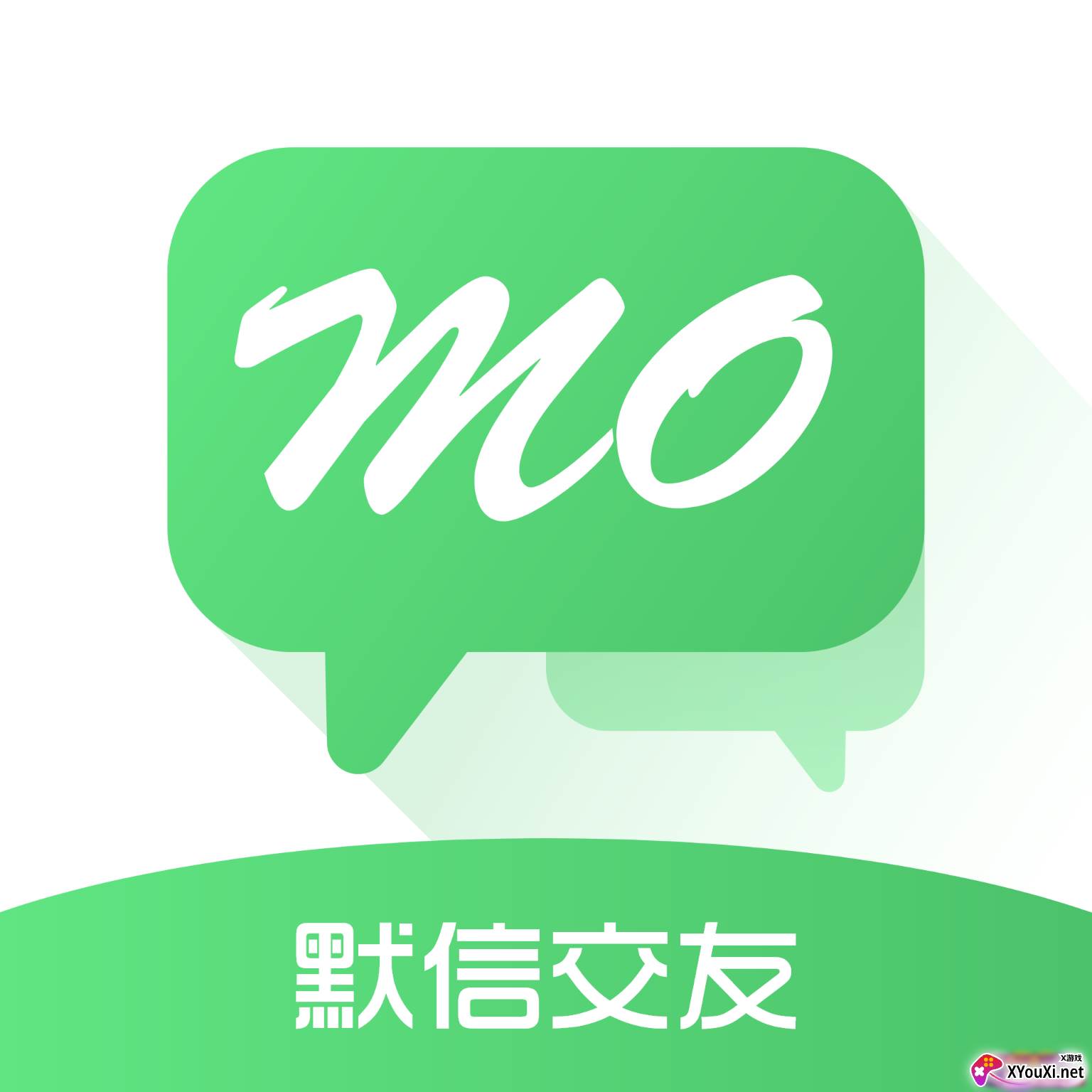默信app