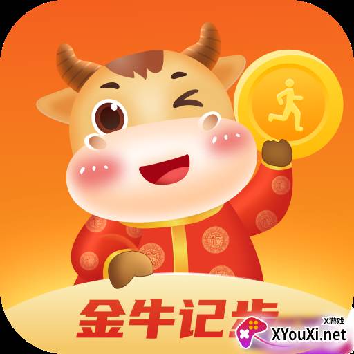 金牛记步app