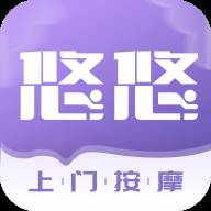 悠悠上门按摩app