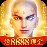 地藏归来红包版