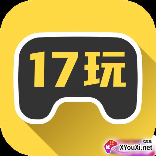 17玩手游平台