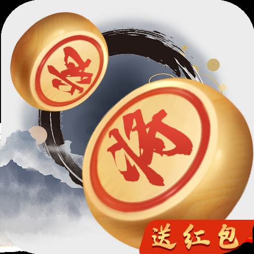 全民玩象棋游戏