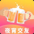 夜宵交友官方版