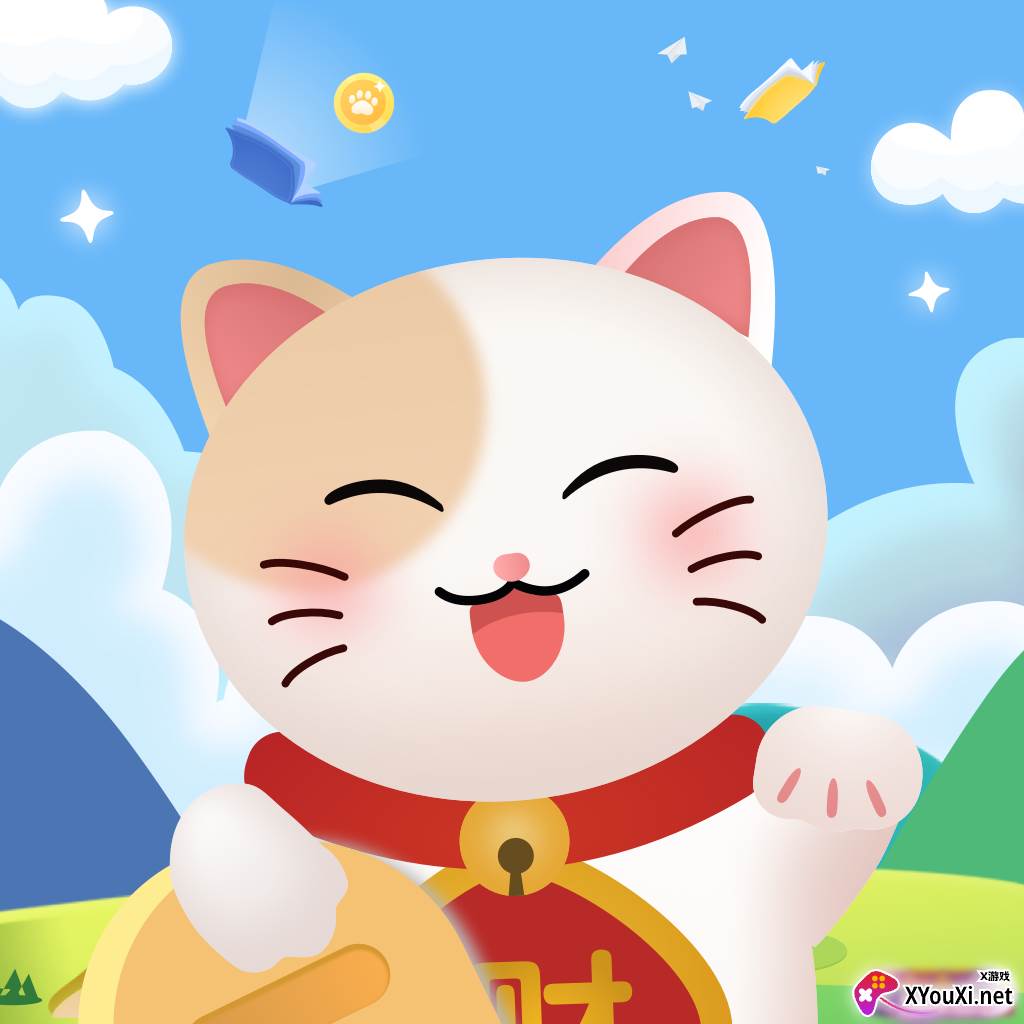 答题赚钱喵app