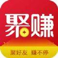 新聚赚(转发赚钱)