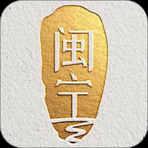 闽宁视角客户端