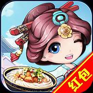 我要开餐厅红包版