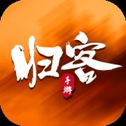 归客游戏app
