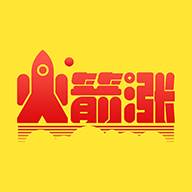 新火箭涨(转发文章赚钱)