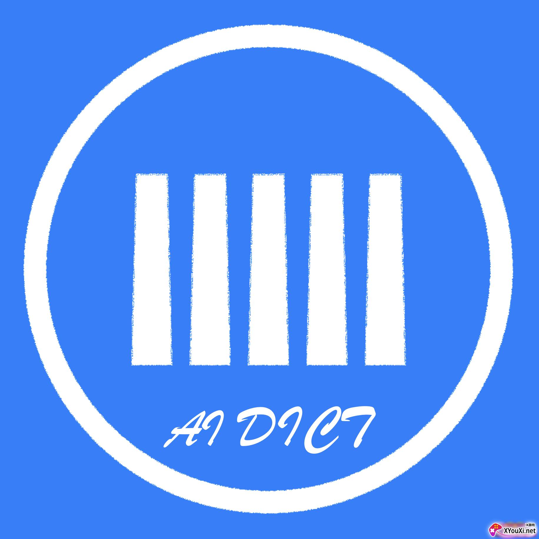斑马词典AI拍照识字