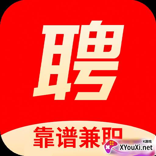 上啥班兼职版