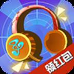 猜歌领红包游戏