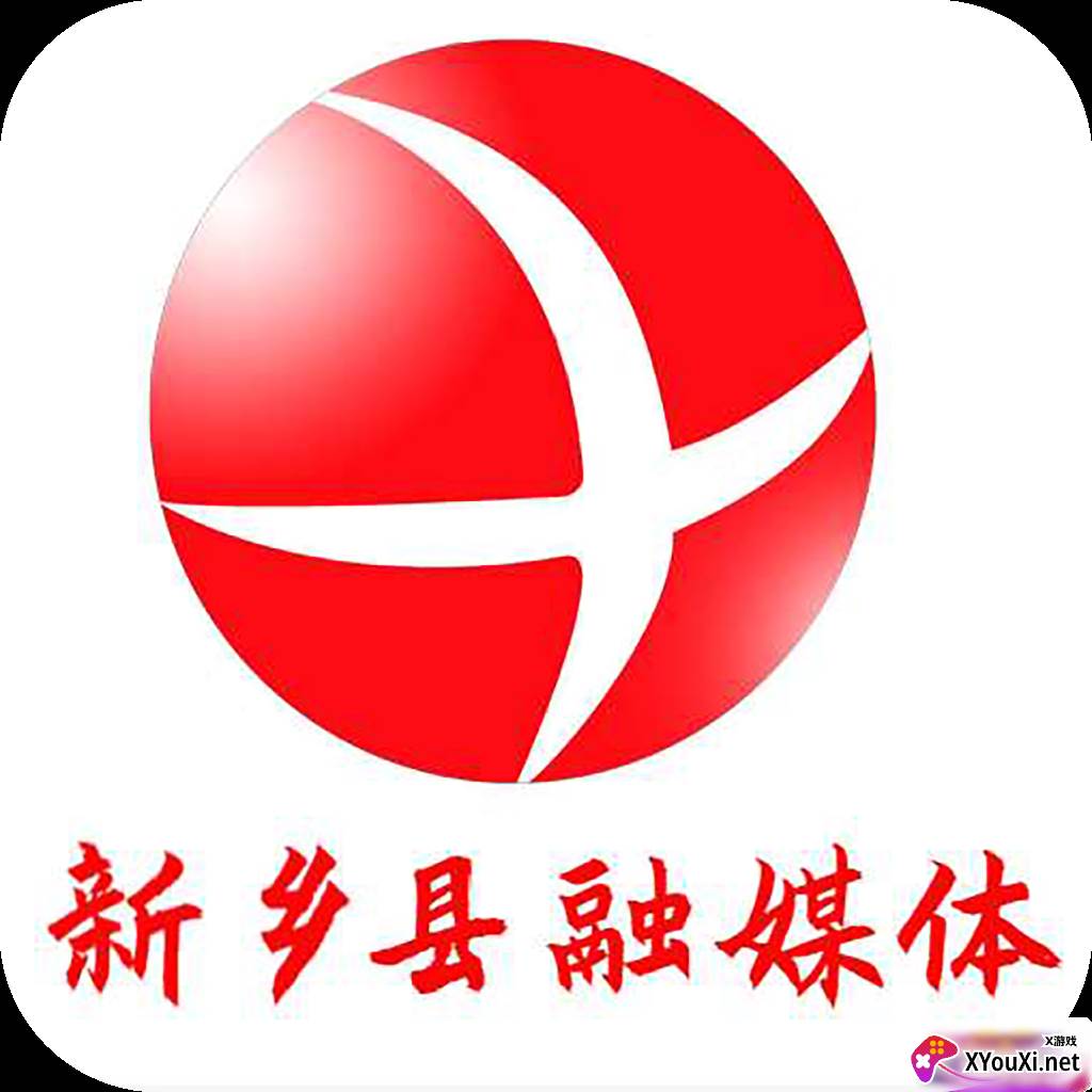 云上新乡县客户端