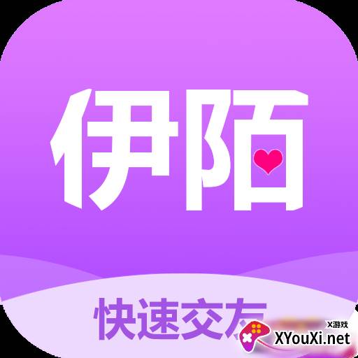 伊陌漂流瓶交友