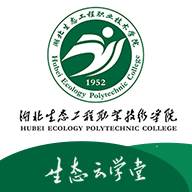生态云学堂
